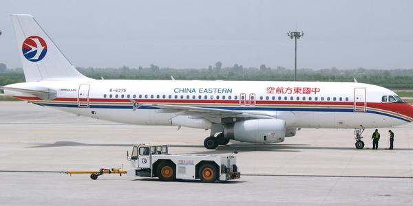 A320 Compagnie chinoise