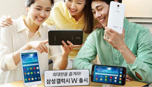 Le Galaxy W de Samsung