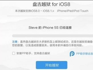 Capture du logiciel Pangu8 permettant le jailbreak d'iOS 8 et iOS 8.1